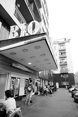 Bio Oko Wednesday Night Shorts